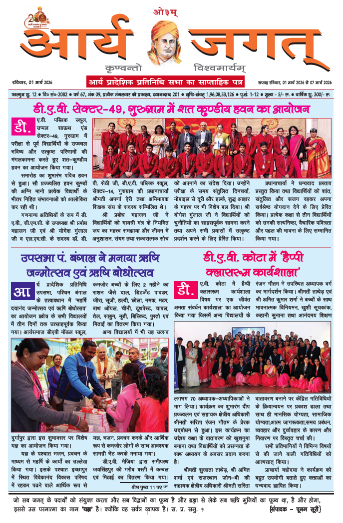 magazine